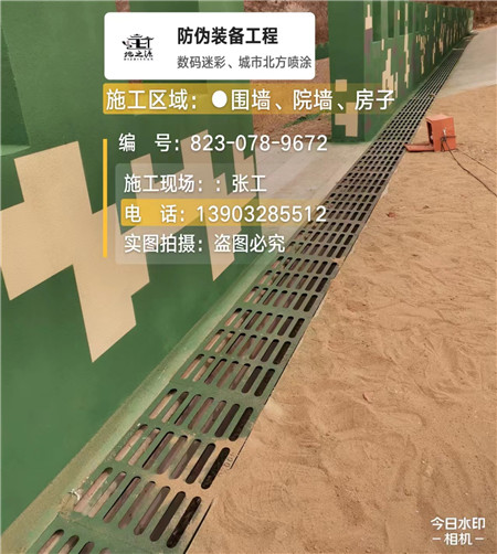 顺义 例如在抖音上有“迷彩墙，外围墙面挡 - 星空数码迷彩漆施工队