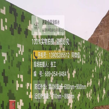 顺义专业承接园区围墙迷彩喷涂、