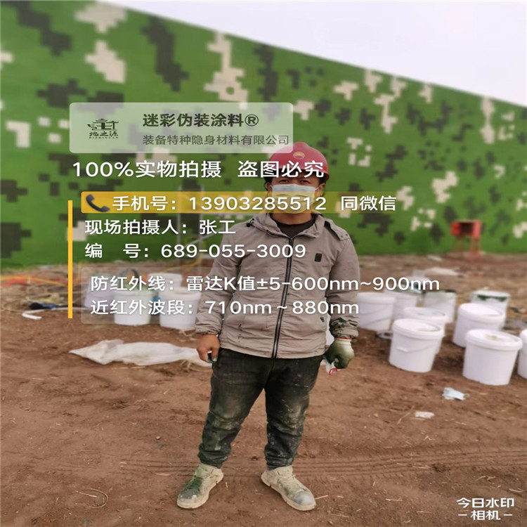 顺义​包括外墙、护坡、水泥地面建筑物的迷彩喷涂