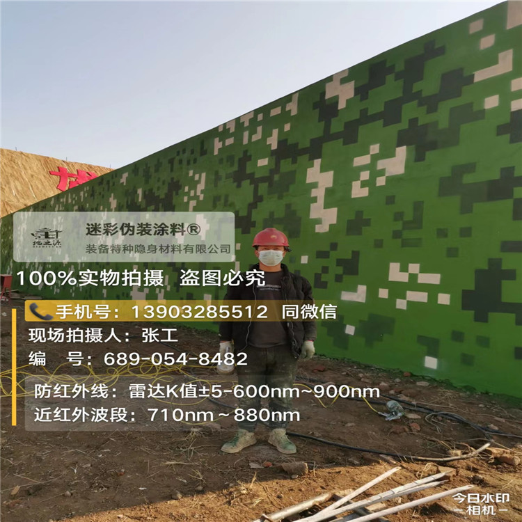 顺义外墙迷彩漆施工注意事项（通用 + 数码专属）
